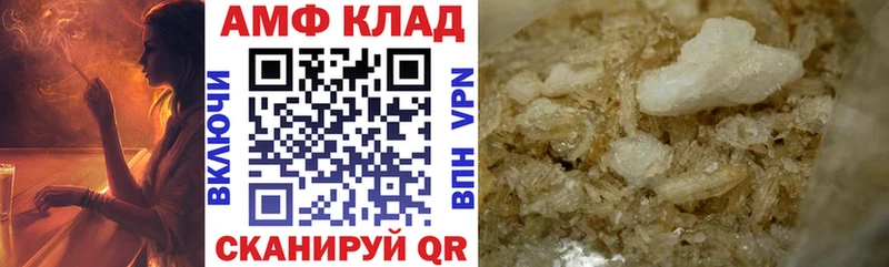 где продают наркотики  Рыбинск  мега онион  Amphetamine 98% 