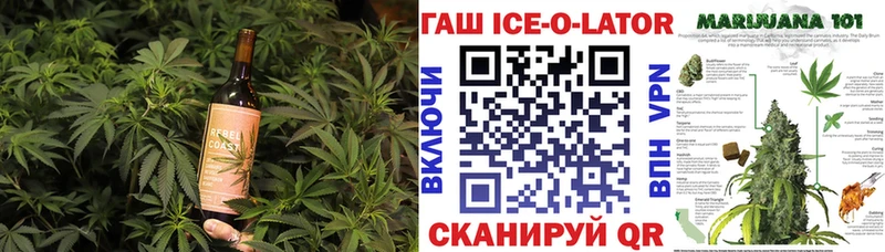 Печенье с ТГК конопля  Рыбинск 