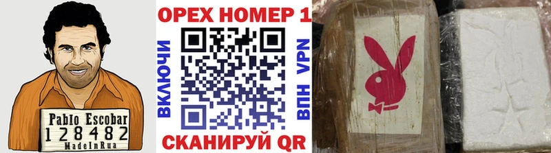 Кокаин 97%  Рыбинск 
