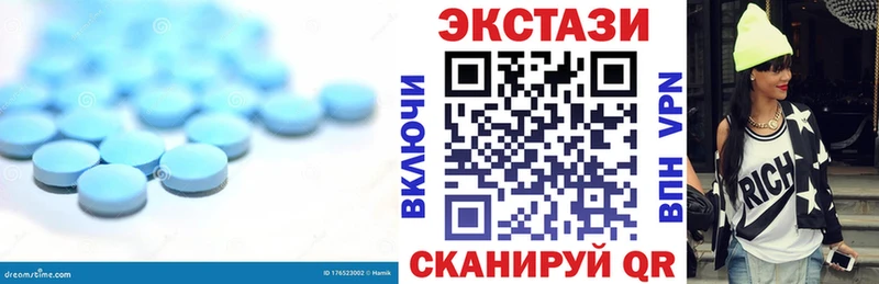 ЭКСТАЗИ 280 MDMA  Рыбинск 