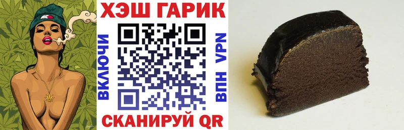 ГАШИШ 40% ТГК  даркнет сайт  Рыбинск 