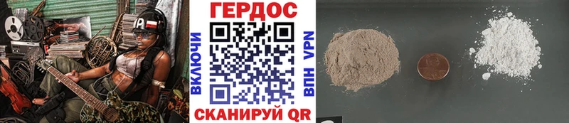 ГЕРОИН герыч сколько стоит Рыбинск