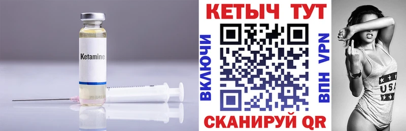 дарк нет официальный сайт  Рыбинск  hydra вход  Кетамин VHQ  где найти  
