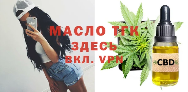 2c-b Арсеньев