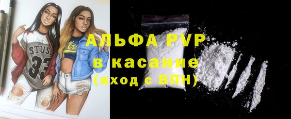 2c-b Арсеньев