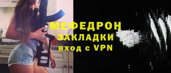 2c-b Арсеньев