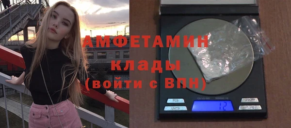 трава Армянск