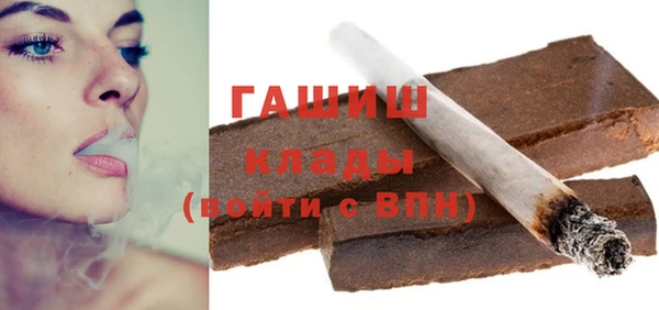 трава Армянск