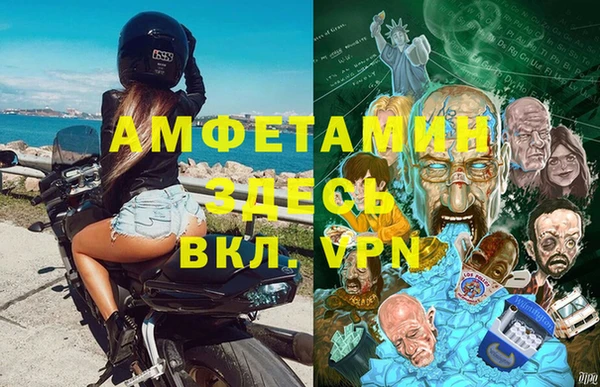 трава Армянск