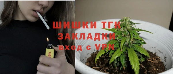 марки nbome Аркадак