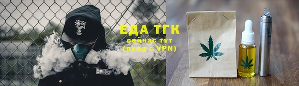марки nbome Аркадак