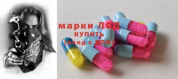 марки nbome Аркадак
