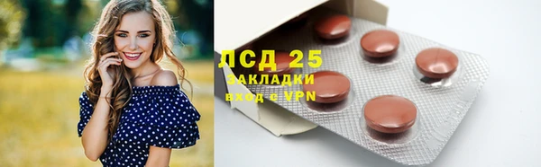2c-b Арсеньев