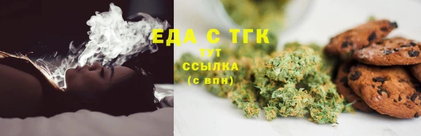 трава Армянск