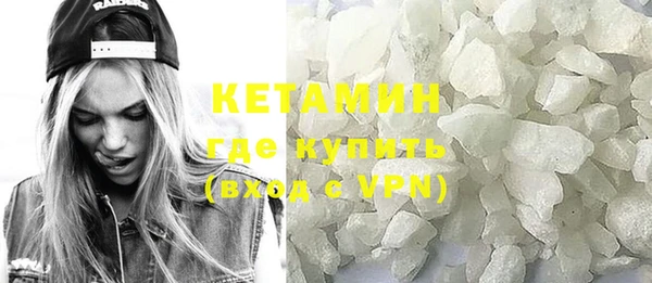 трава Армянск