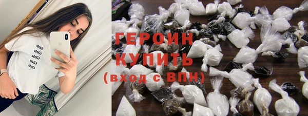 марки nbome Аркадак