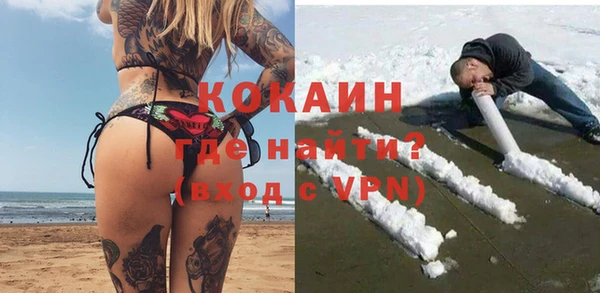 марки nbome Аркадак