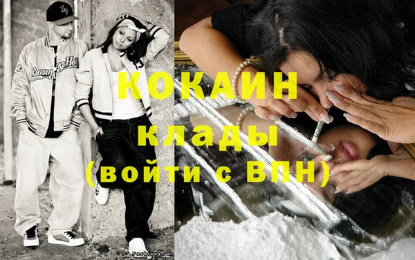 трава Армянск
