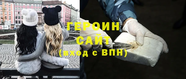 марки nbome Аркадак