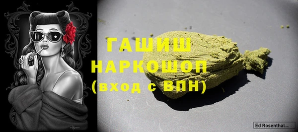 трава Армянск