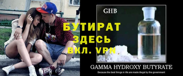 марки nbome Аркадак