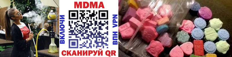 наркошоп Рыбинск МДМА кристаллы