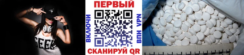 blacksprut как войти  Рыбинск  Метамфетамин Декстрометамфетамин 99.9% 