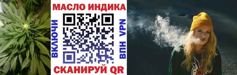 ТГК жижа Рыбинск