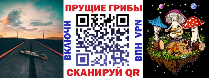 Псилоцибиновые грибы Magic Shrooms  MEGA как войти  Рыбинск  сайты даркнета формула  купить  цена 