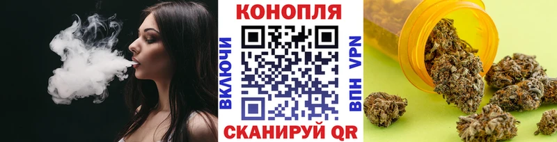 Бошки марихуана конопля  Рыбинск 